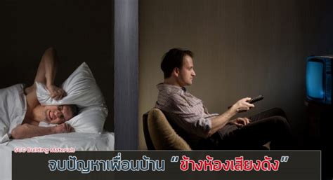 duojin|จับจังหวะจากข้างห้อง